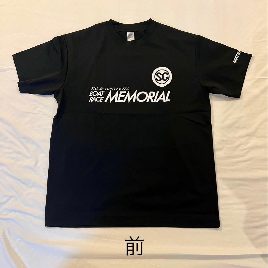 SG第71回ボートレースメモリアル 白井英治 サインTシャツとアクリルパネル
