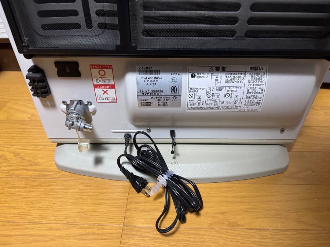 リンナイ ガスファンヒーター RC-L4001NP-2ストーブ