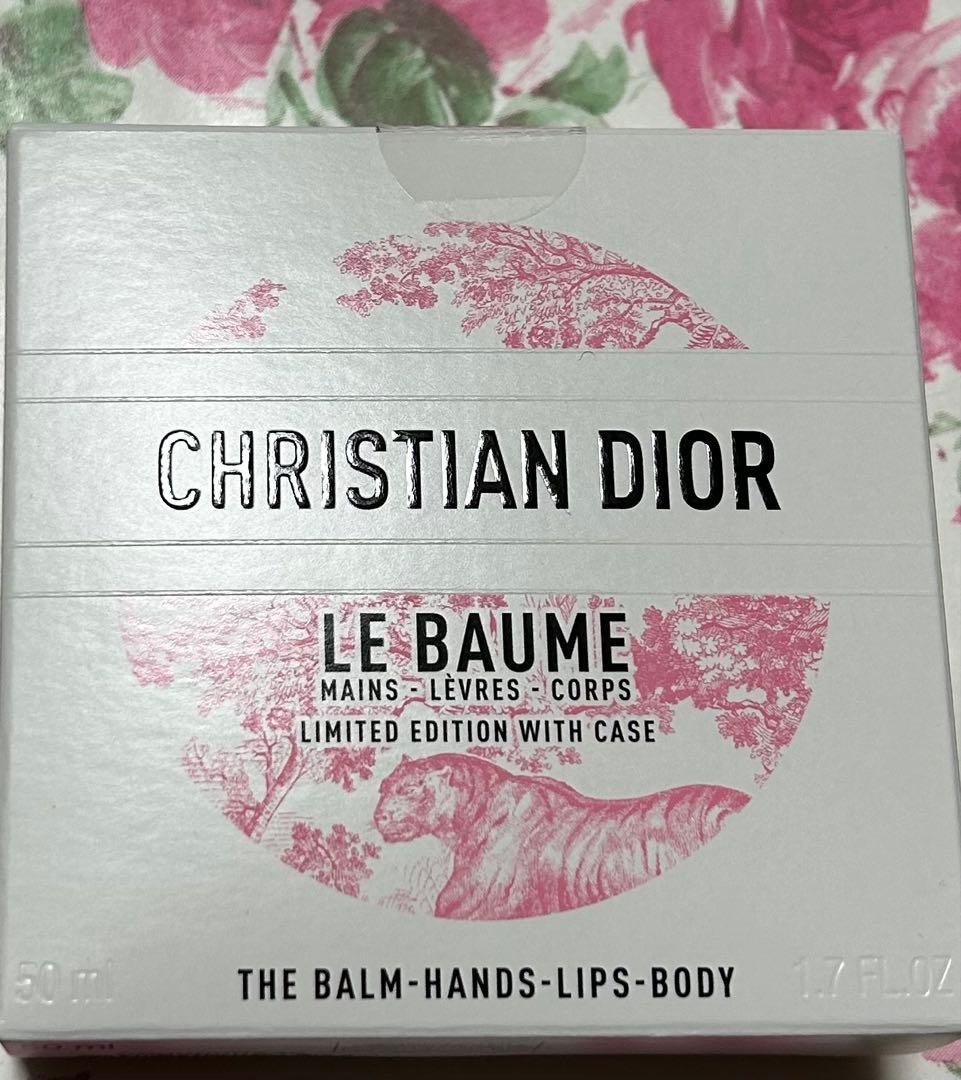 Dior Le Baume ボディクリーム 新品未開封　ディオール　ルボーム