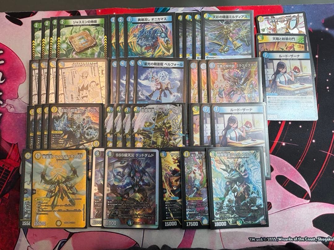 即日発送 デュエマ トリーヴァアルファディオス デッキ アルファディオス