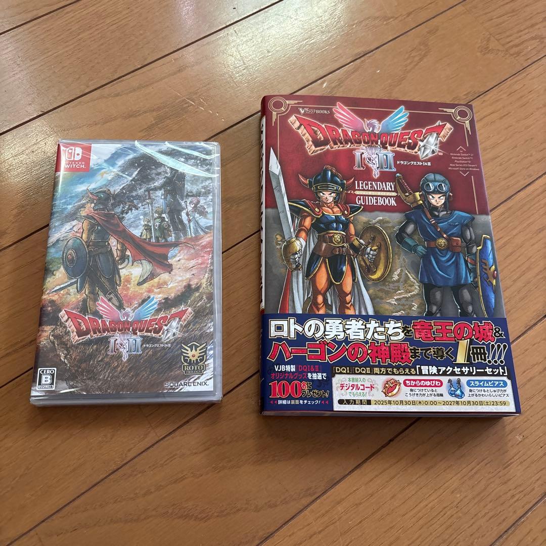 新品未開封　ドラゴンクエスト1&2 Switchスイッチ　ソフト＆攻略本セット！