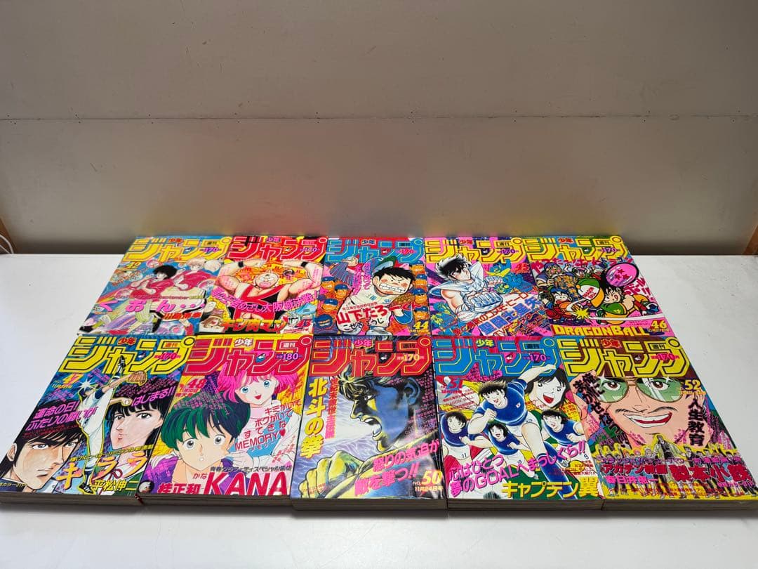 1986年　週刊少年ジャンプ　13号〜48号、50〜52号　39冊セット
