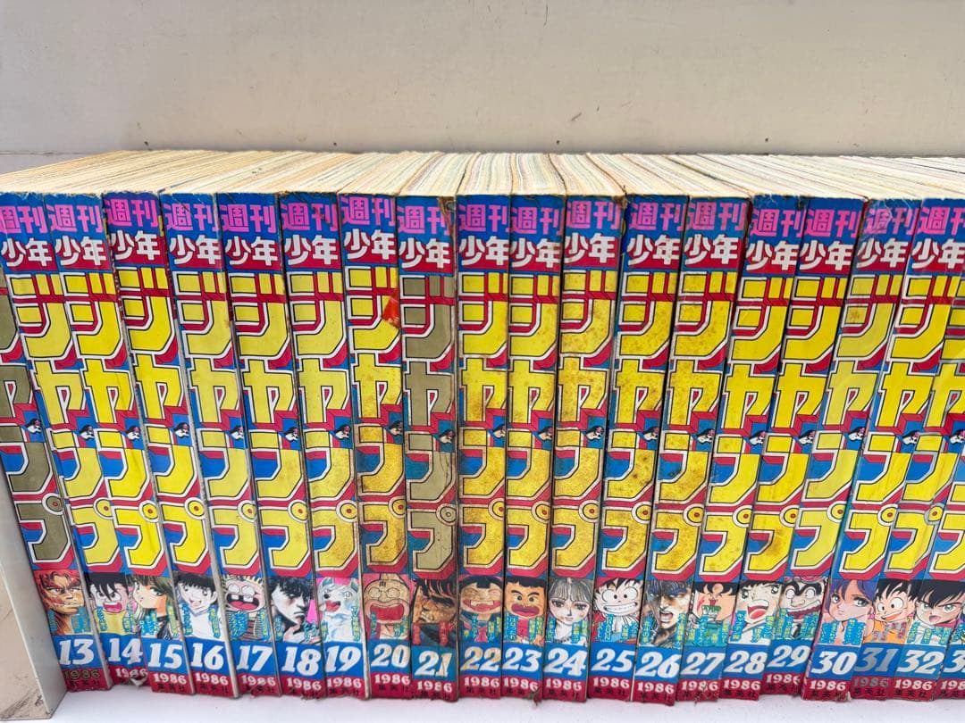 1986年　週刊少年ジャンプ　13号〜48号、50〜52号　39冊セット