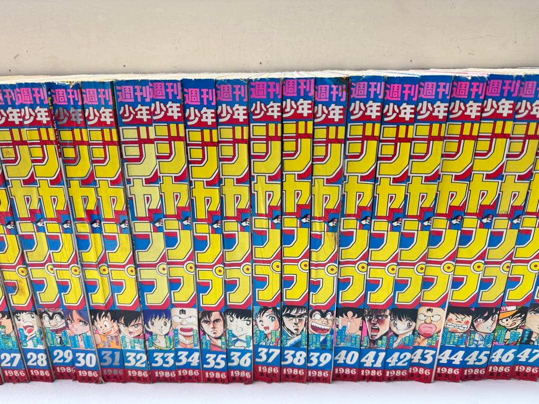 1986年　週刊少年ジャンプ　13号〜48号、50〜52号　39冊セット