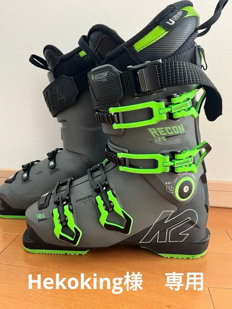 K2 Recon 120 スキーブーツ グレー/グリーン