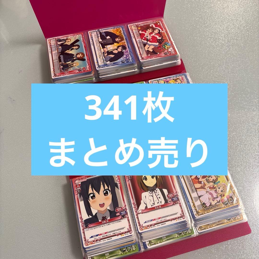 プレシャスメモリーズ　けいおん！　341枚　まとめ売り 大量　カード　トレカ