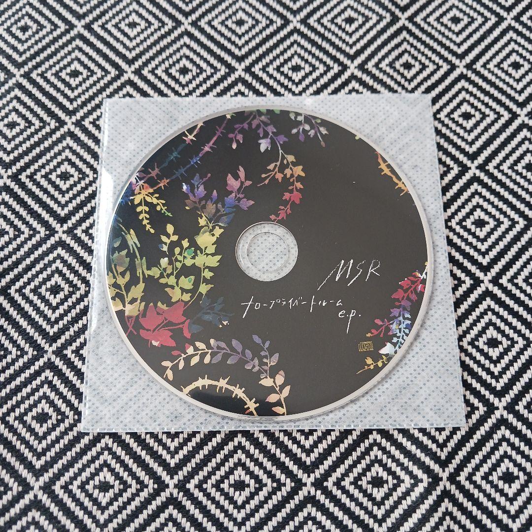 シロクラフル　昨日、僕は溺れた　ナロープライベートルーム　MSR　おさる　ボカロ