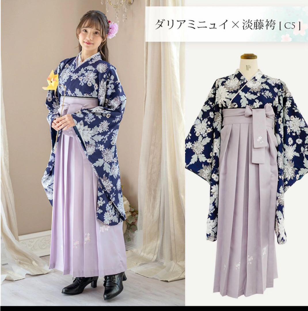 キャサリンコテージ　袴田3セット➕肌襦袢➕紐付き補正タオル　150