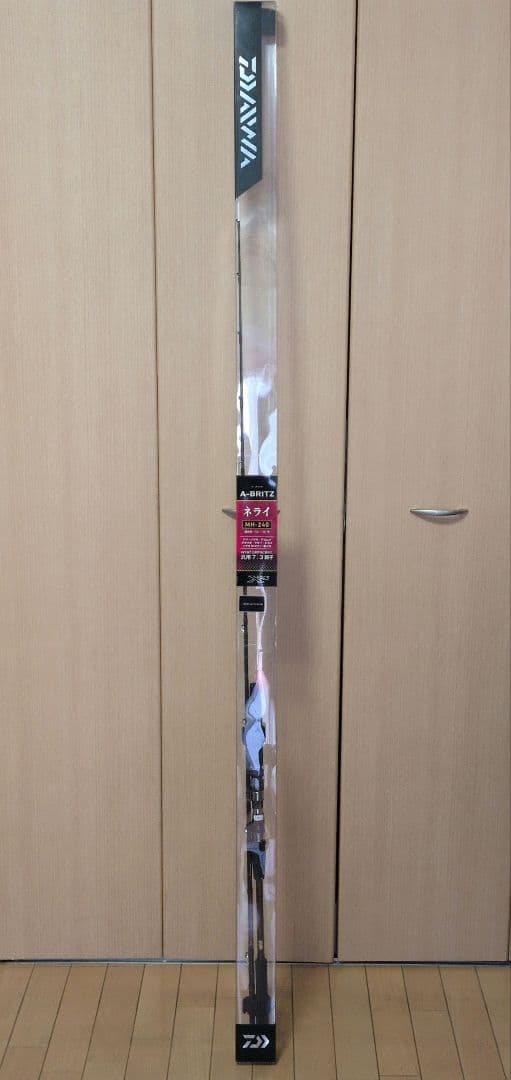 （着払い）A-BRITZ ネライ　MH-240 オフショアロッド 240cm