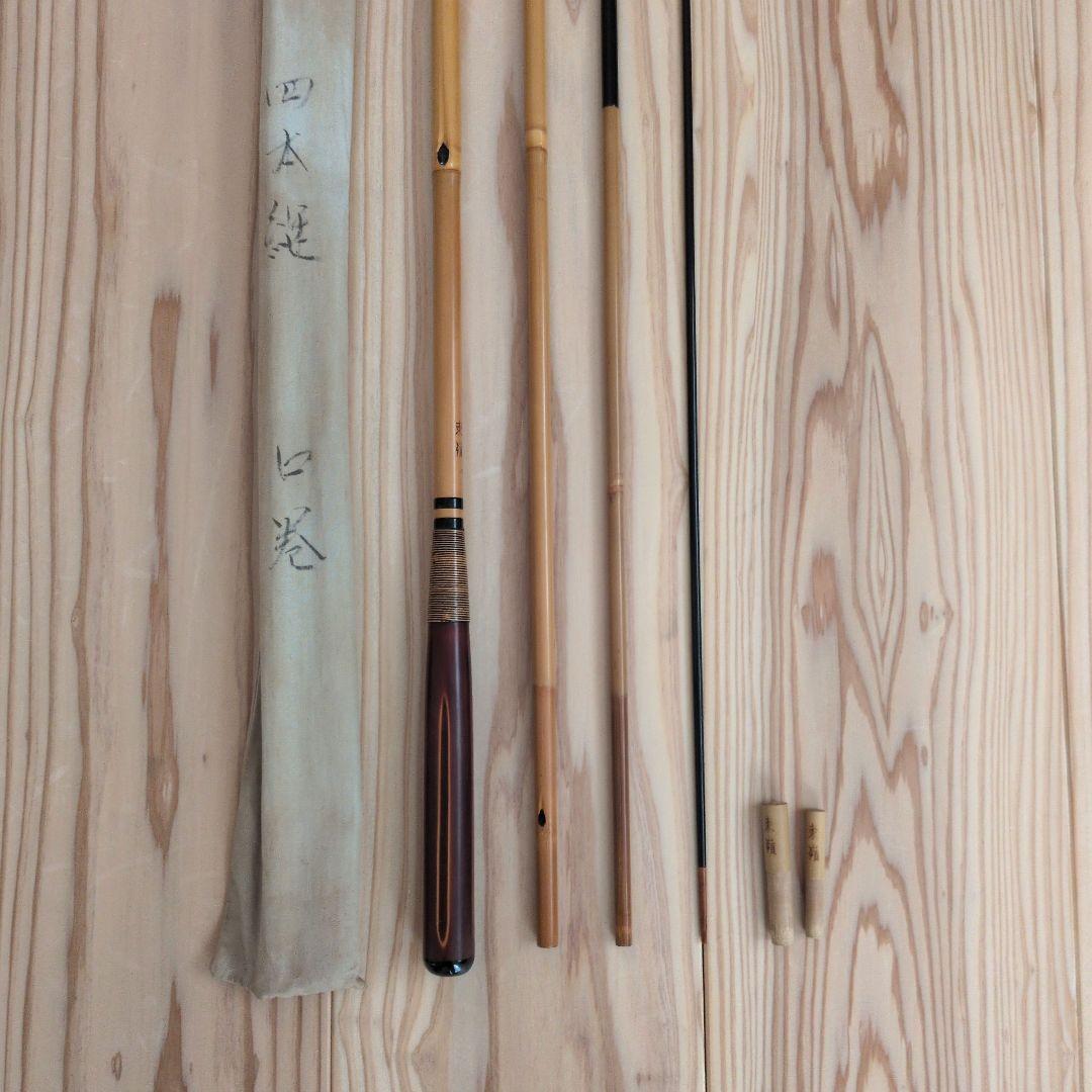 へらぶな竿 秘別選 東嶺 蒼波 13尺 4本継 口巻