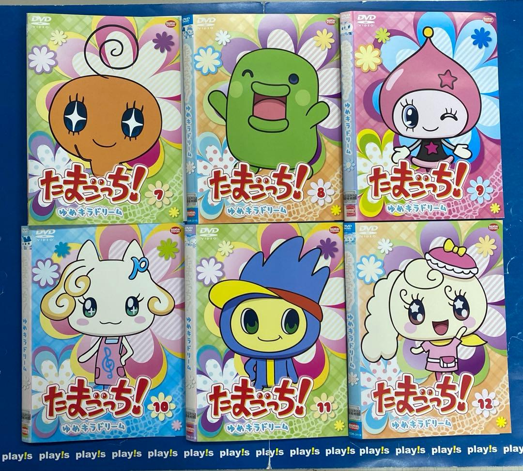 たまごっち!ゆめキラドリーム [レンタル落ち] 全12巻セット DVD