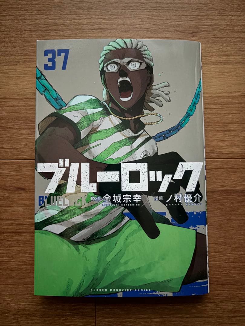 新品未開封多数　ブルーロック1〜36巻＋ブルーロック凪8巻全巻セット