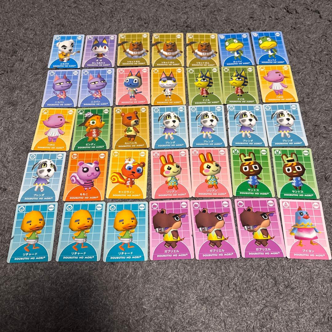 どうぶつの森 + カードe まとめ売り