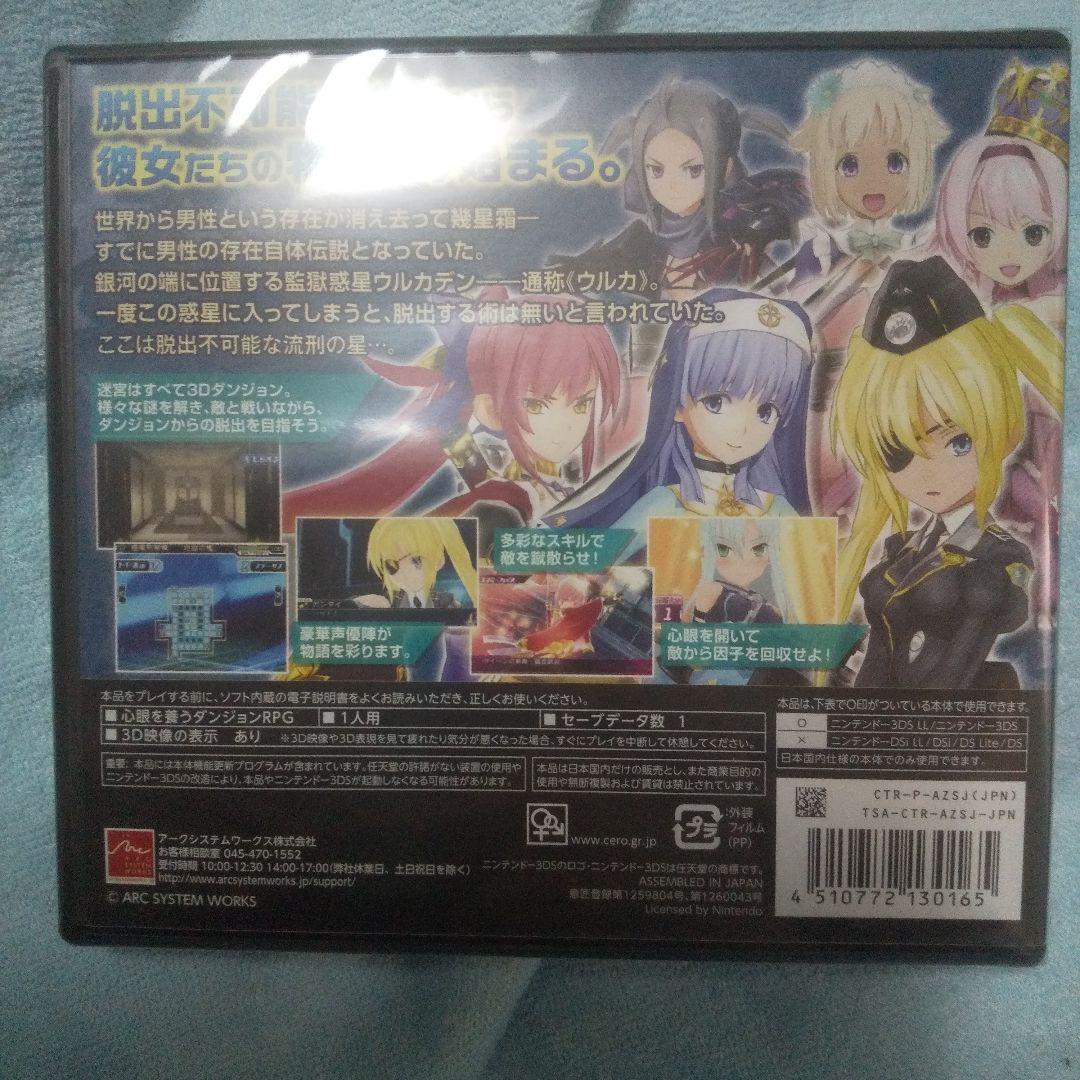 星霜のアマゾネス