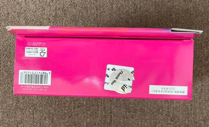 資生堂 ザ・コラーゲン リラクル ドリンク 10本+2本増量セット 50mL*…