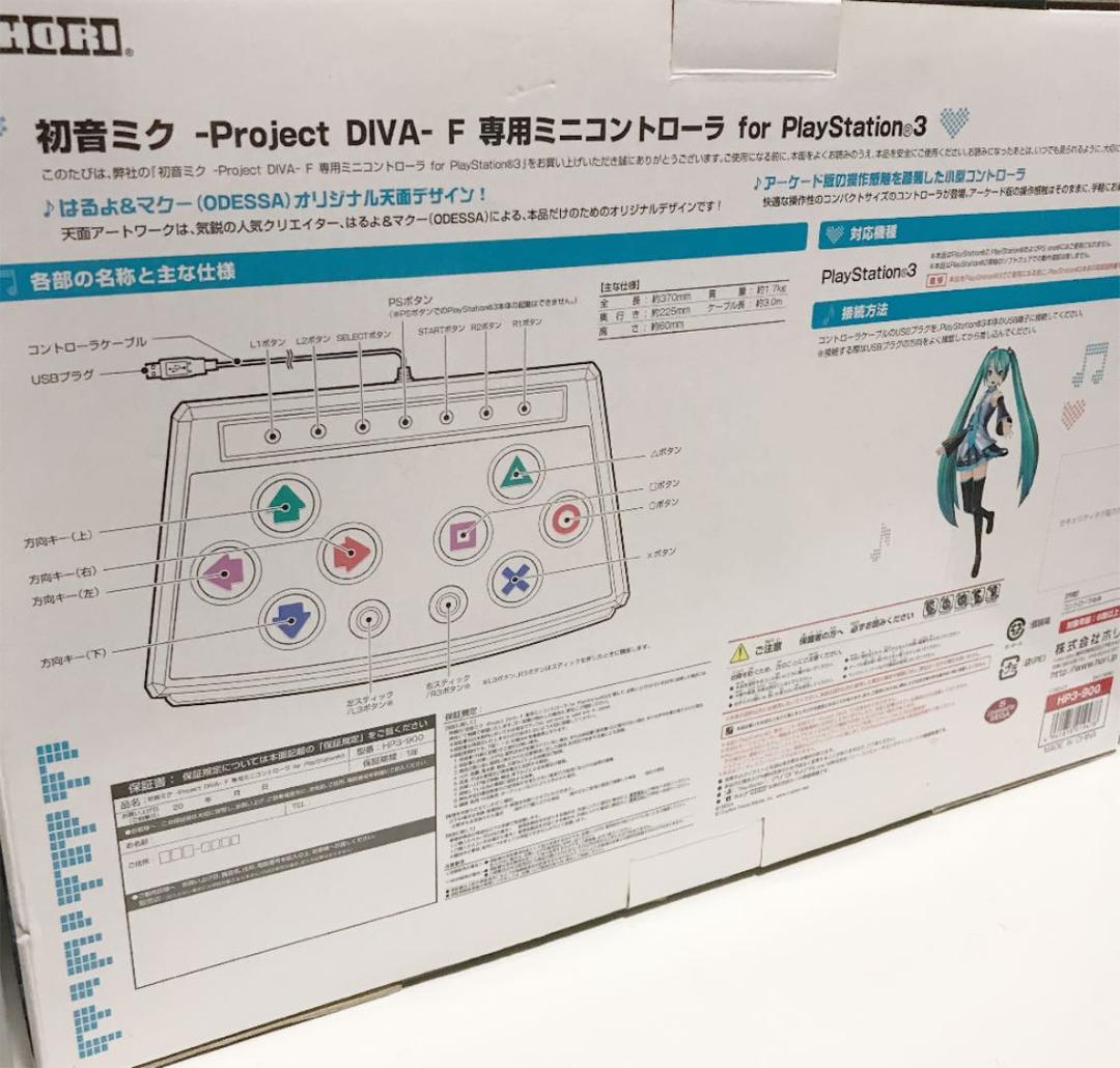 初音ミク-projectDIVA-F専用コントローラー