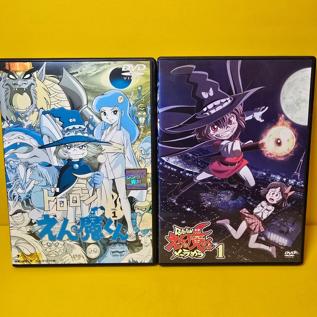 新品ケース交換済　ドロロンえん魔くん+Dororon えん魔くんメーラめら DV