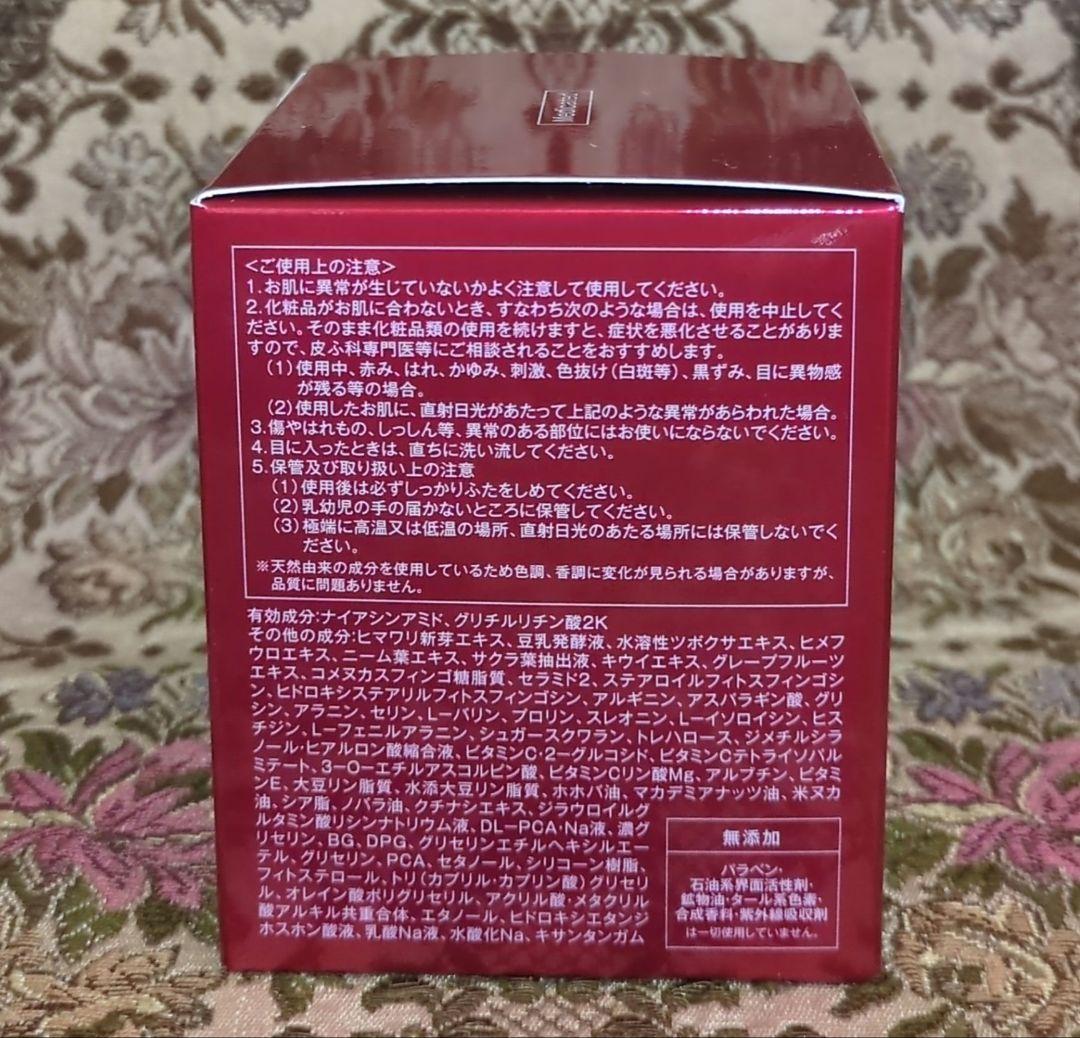 s*༚様 たかの友梨　エステファクトリンクルホワイトメディカルジェル3個 他