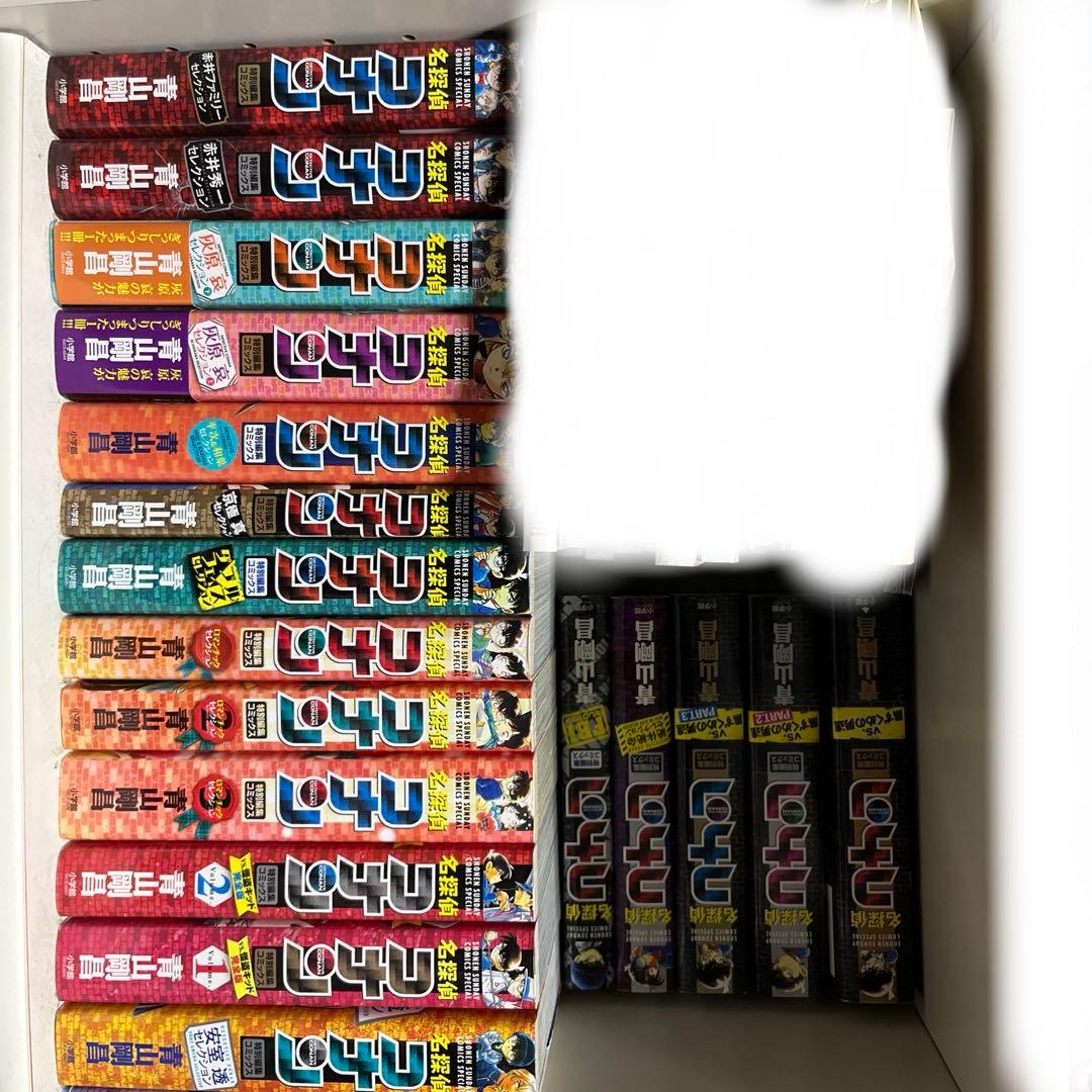 名探偵コナン漫画まとめ売り