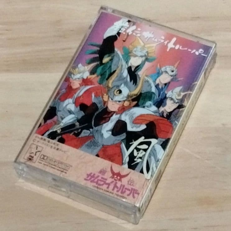 サムライトルーパー「風」カセットテープ　WONDER〜時に投げる疑問符〜