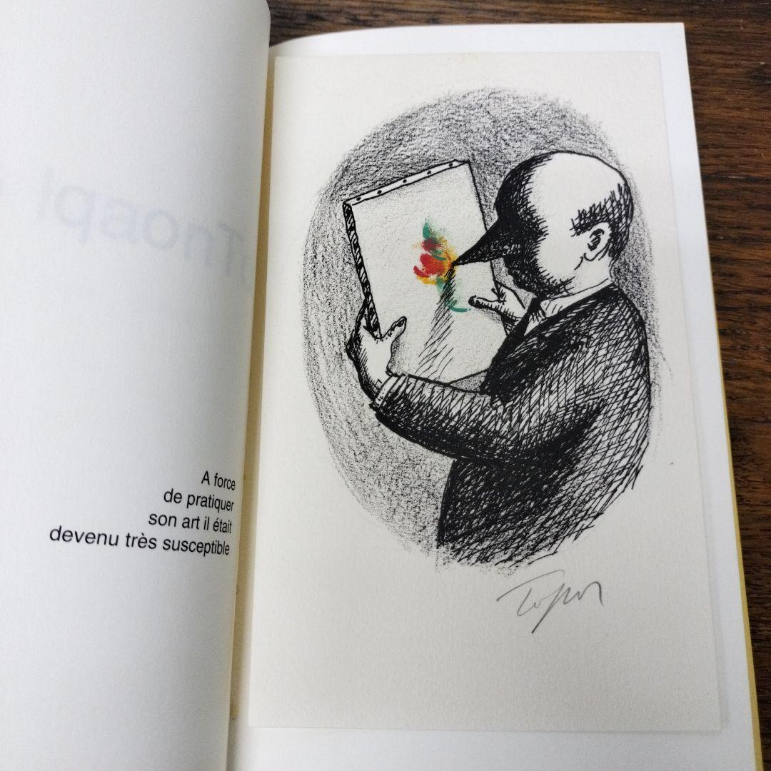 TOPOR 限定295部のうち289