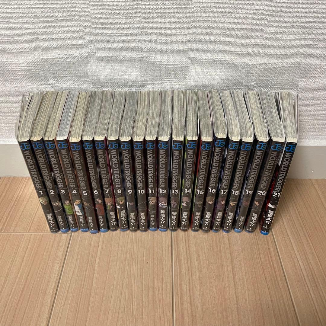 ワールドトリガー WORLD TRIGGER 1 (三雲修) 1~21巻セット