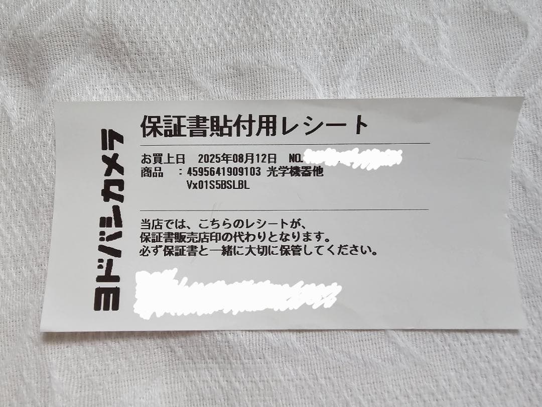 ViXion01S オートフォーカスアイウェア