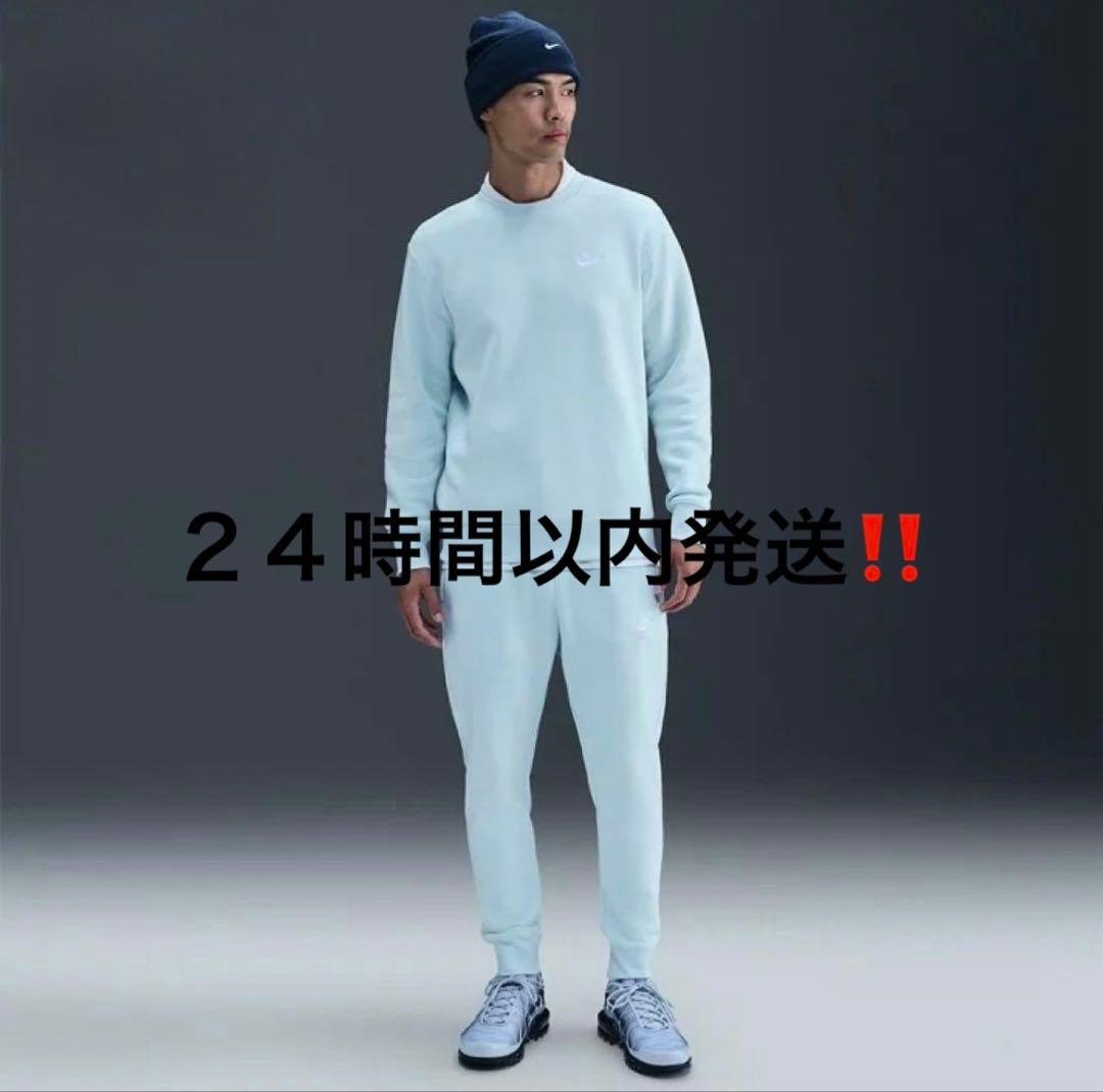 Nike セットアップ水色　Lサイズ　即完売品