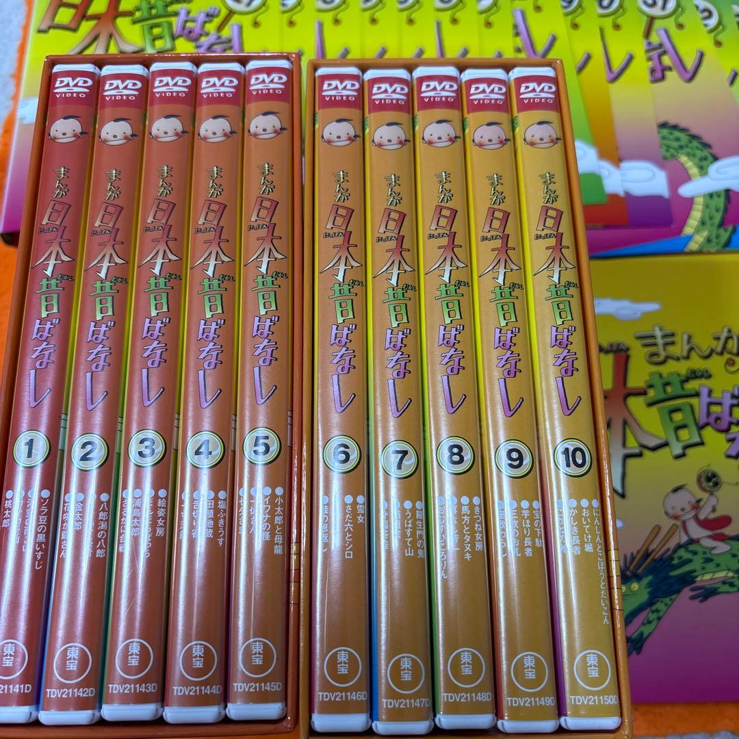 まんが日本昔ばなし　 DVD 全巻セット　全60巻　アニメ　キッズ　ファミリー
