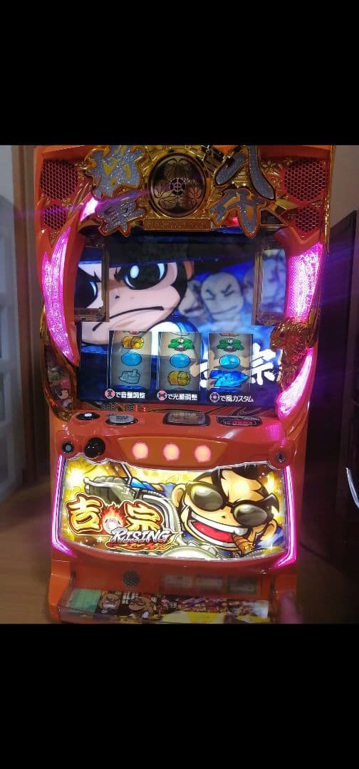 最終値下げ！スマスロ吉宗ライジング！まずは連絡下さい！かなり美品です！