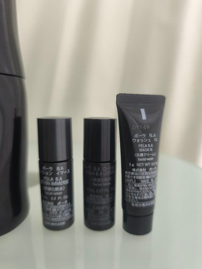 ポーラPOLA　B.Aシリーズ　まとめ売りセット