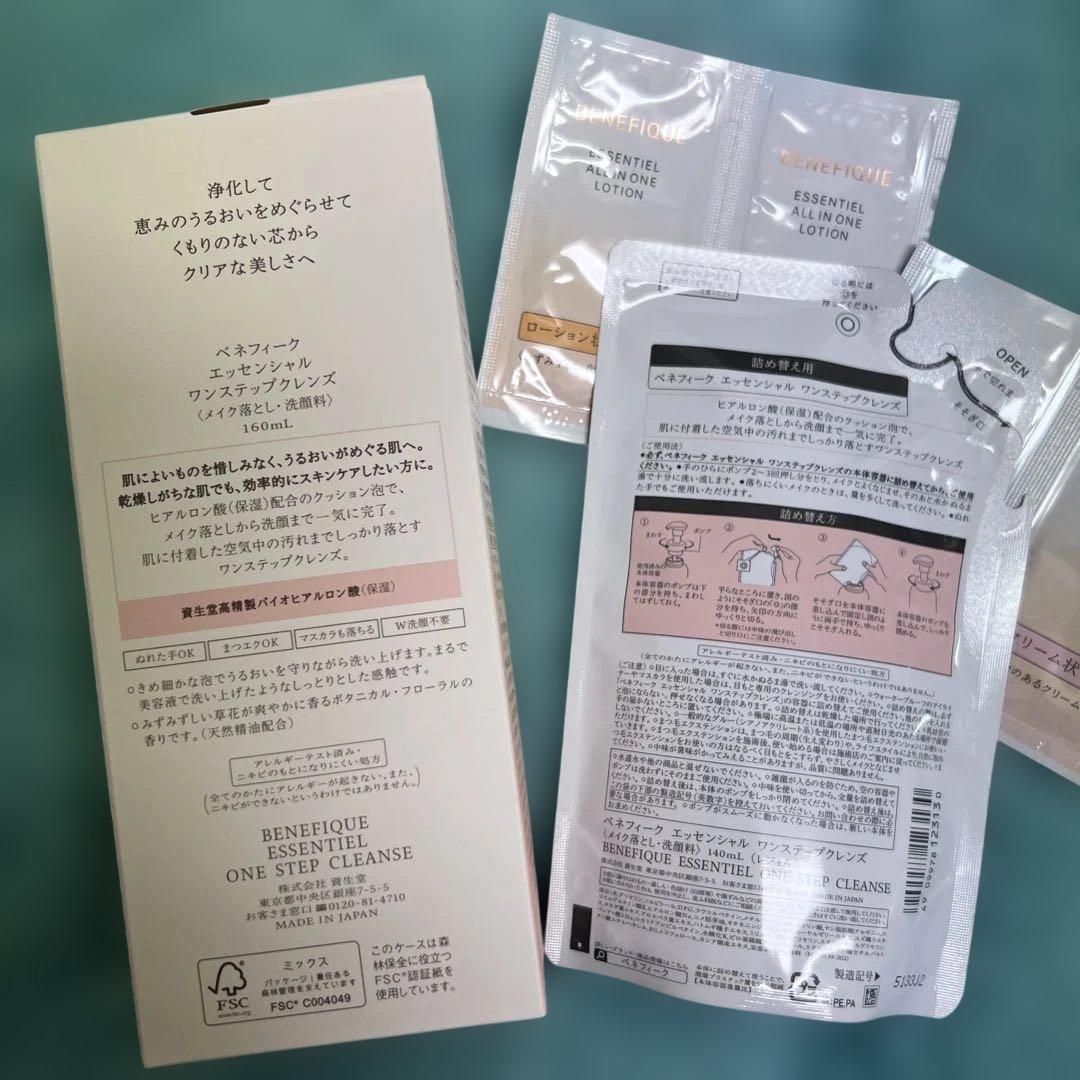 桜花さま★専用ページです。