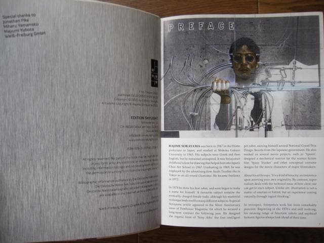 Sorayama Masterworks　空山基