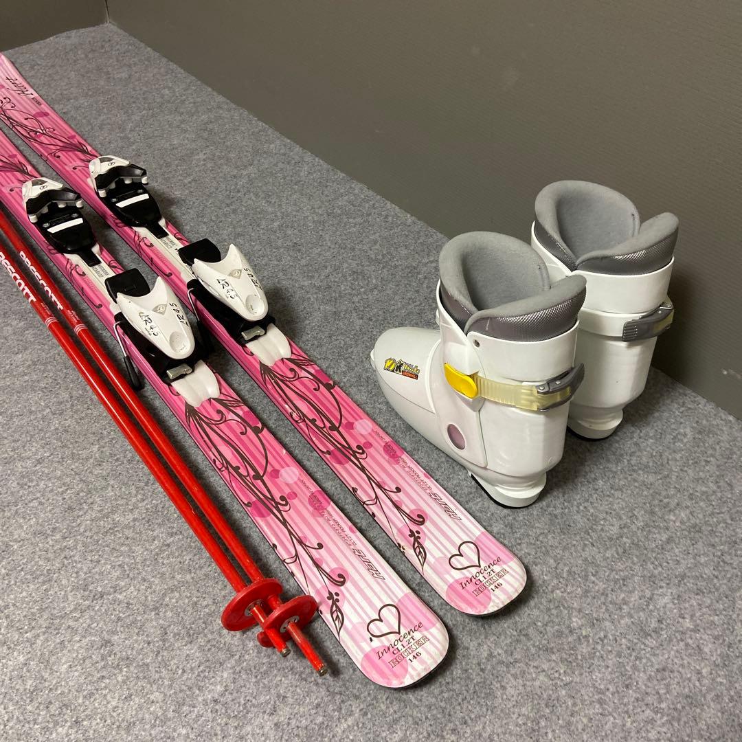 ★メンテナンス済 子供スキーセット 身長150cm前後のお子様向け