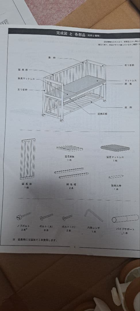 そいねーる+ロング　ホワイト