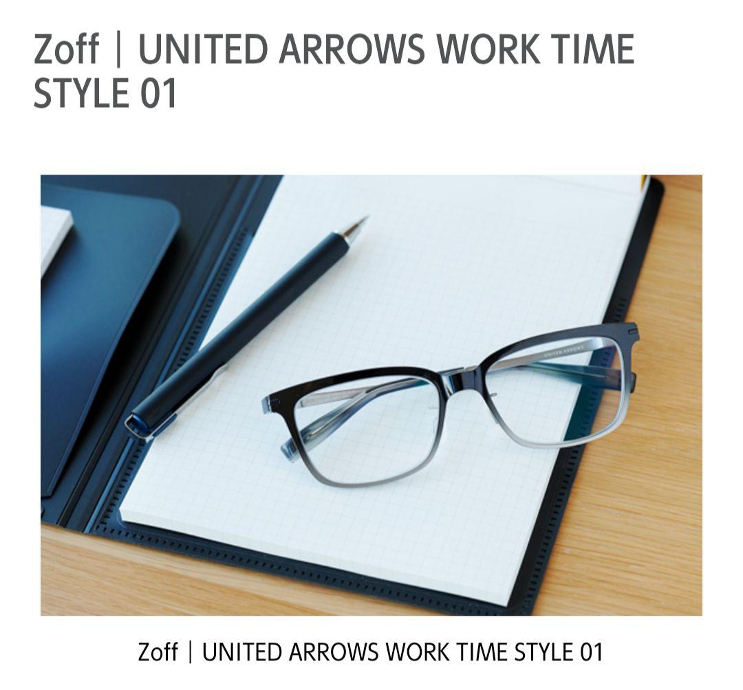 Zoff UNITED ARROWSコラボ WORK TIME　ZF223001