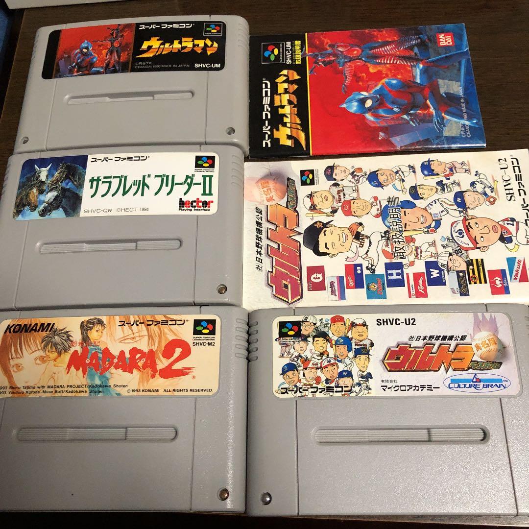 スーパーファミコンソフト　チェック用
