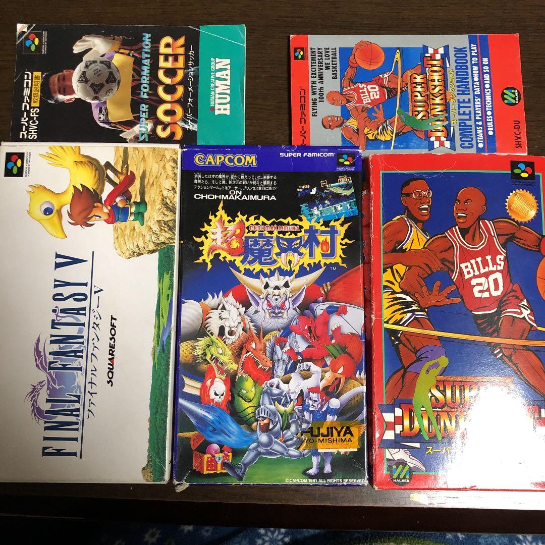 スーパーファミコンソフト　チェック用