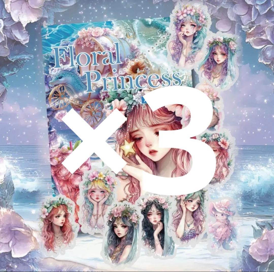 あまぞねす♡様♡ありがとうございます♡