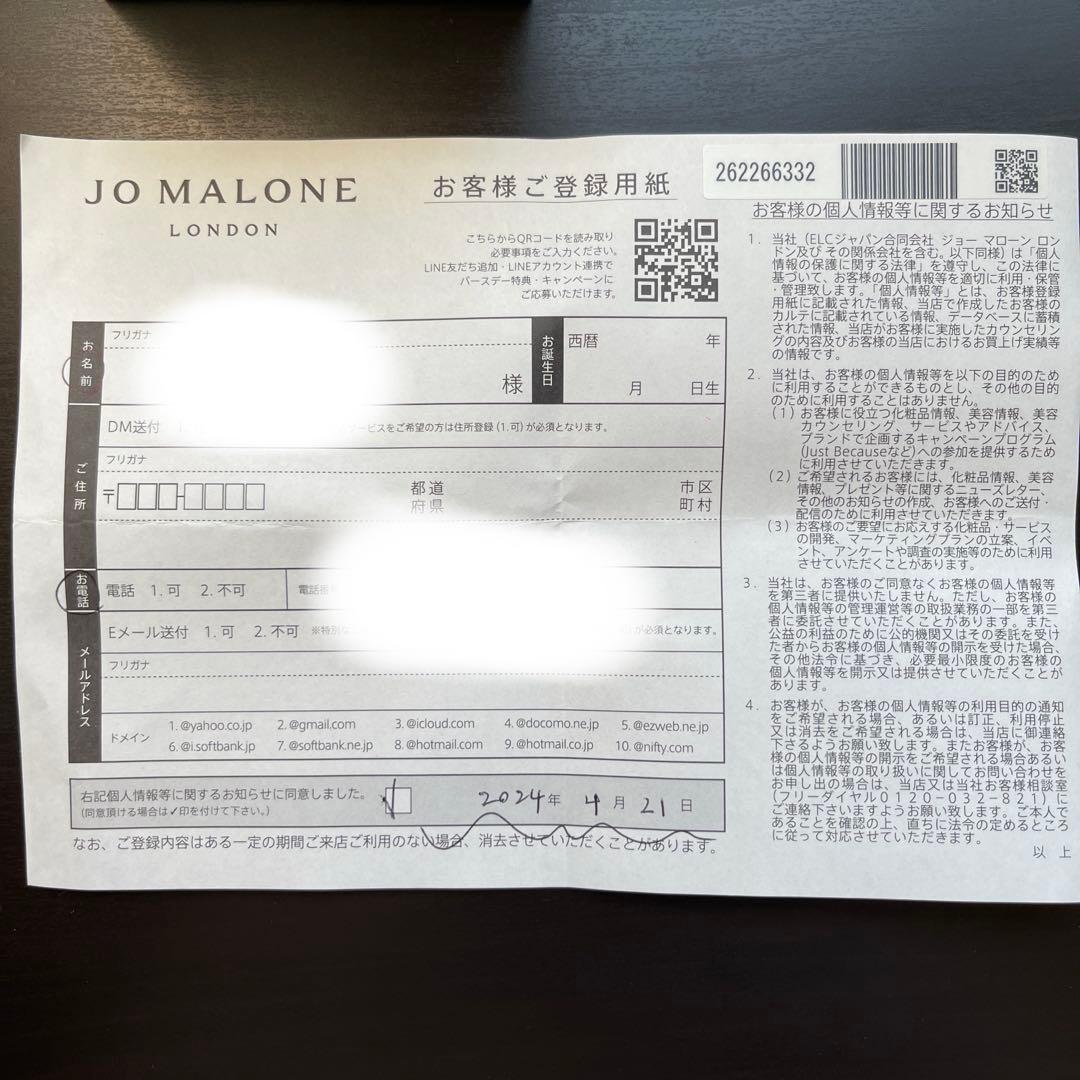 香水(女性用) JO MALONE JASMINE SAMBAC & MARIGOLD 100m