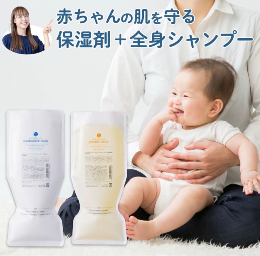 マシュマロ 600ml ポメロ 600ml ばぶばぶ　無添加　未使用　詰め替え