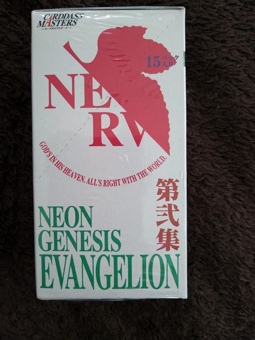エヴァンゲリオン カードダスマスターズ　 ２集　第３版　1BOX
