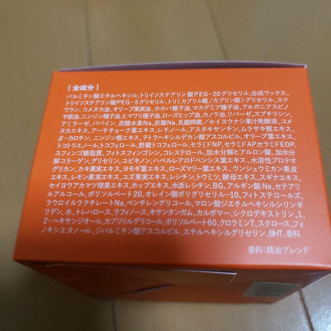 MELLIFE クレンジングバーム 炭酸美容液4セット