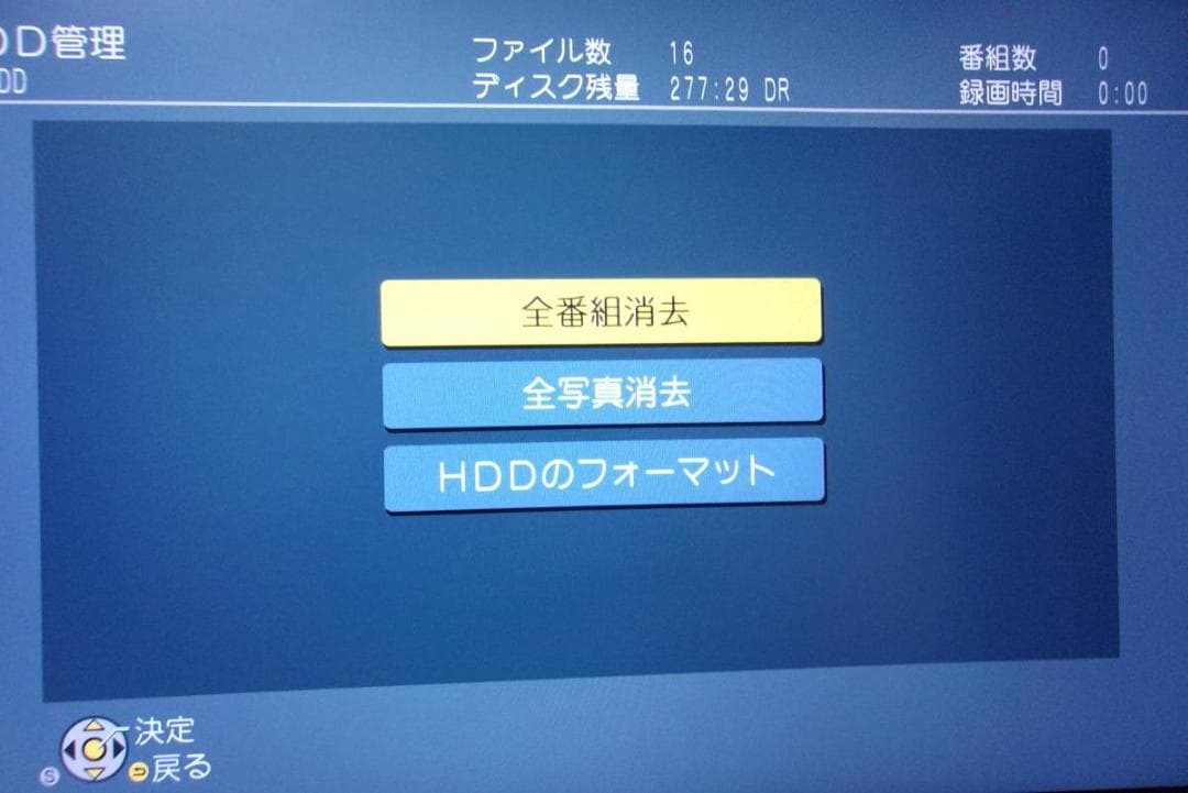 動作品（3TB増量換装)パナソニックブルーレイレコーダー DMR-BZT710②