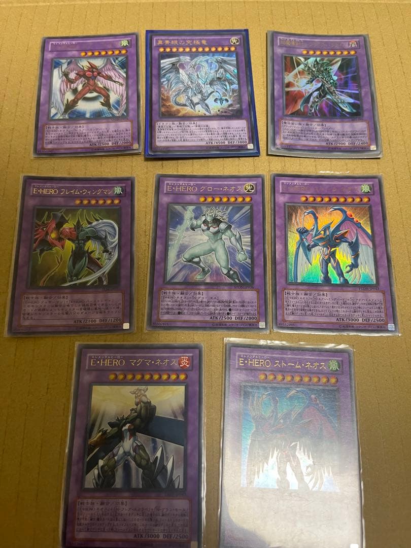 遊戯王OCG 引退品