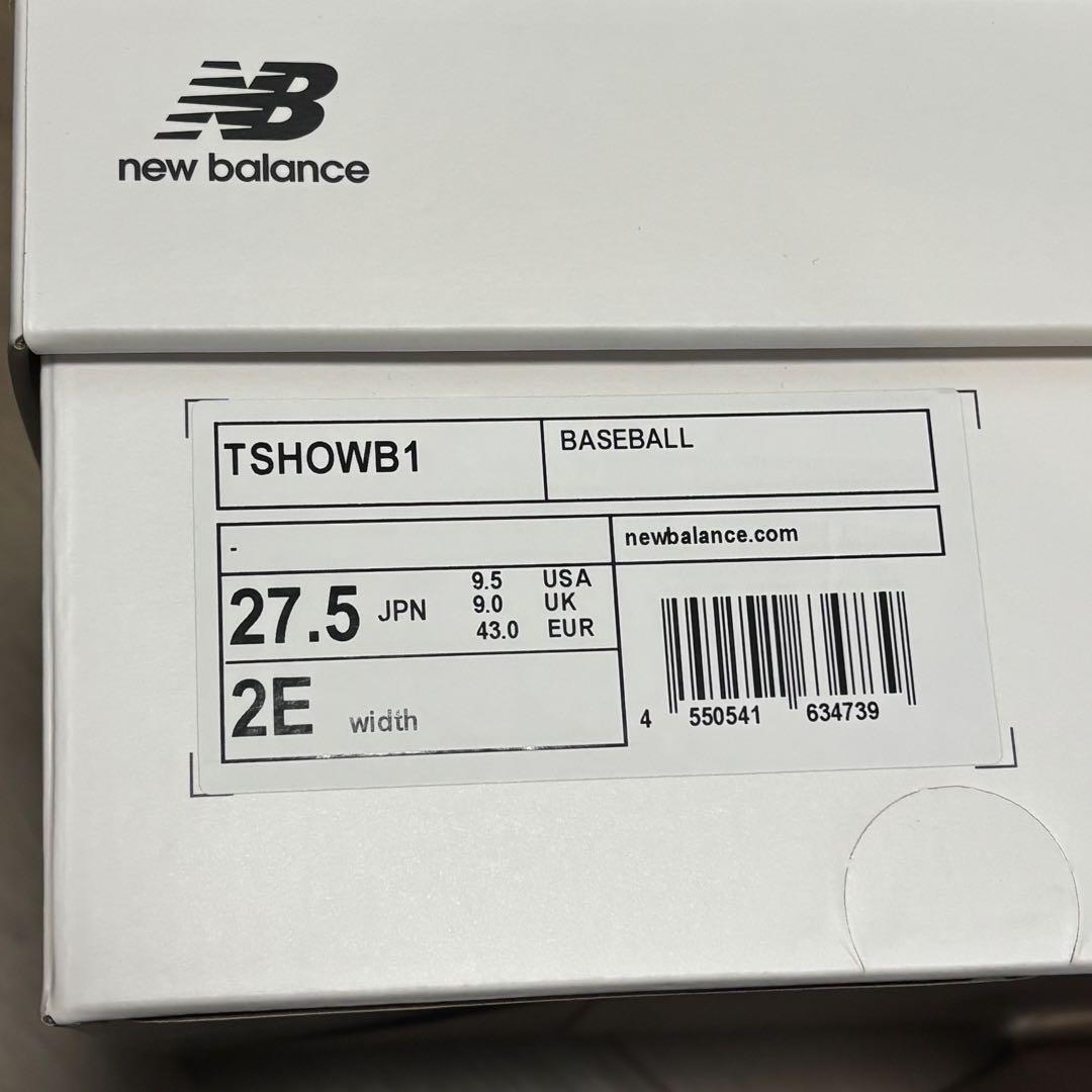 【新品】27.5cm 大谷 ニューバランス Ohtani v1 Trainer