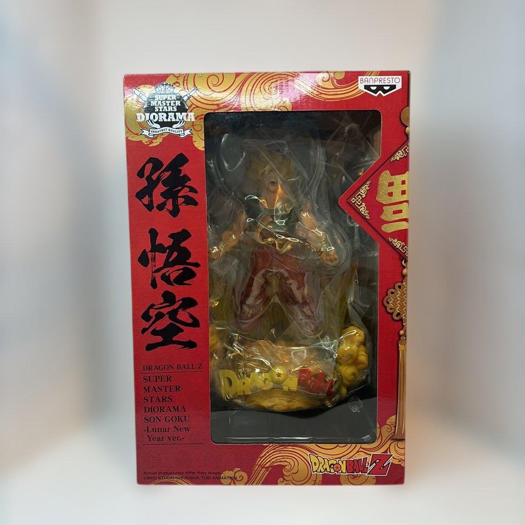 SMSD孫悟空 旧正月　新春　ドラゴンボール　海外限定　海外正規品