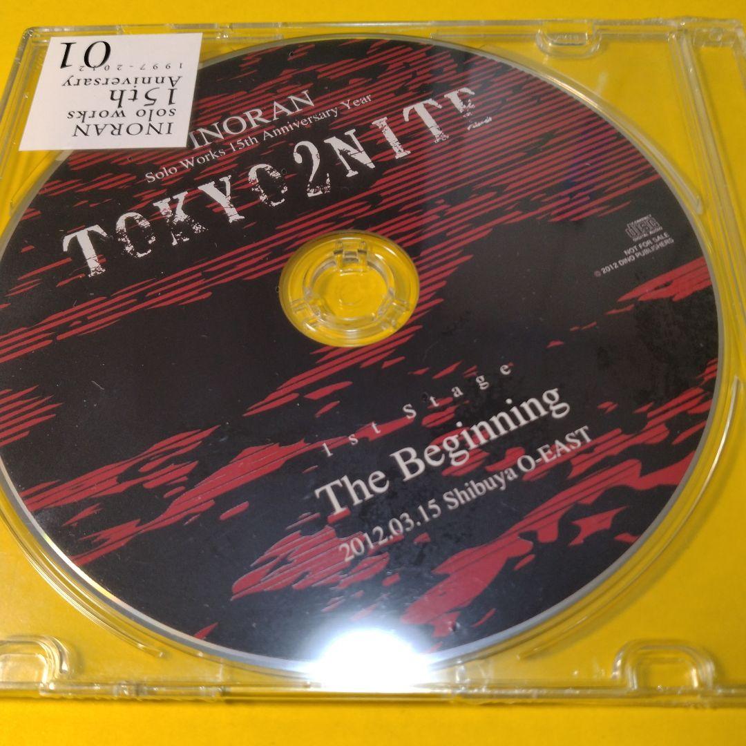 INORAN TOKYO 2 NITE 15周年記念　CD シュリンク 未開封