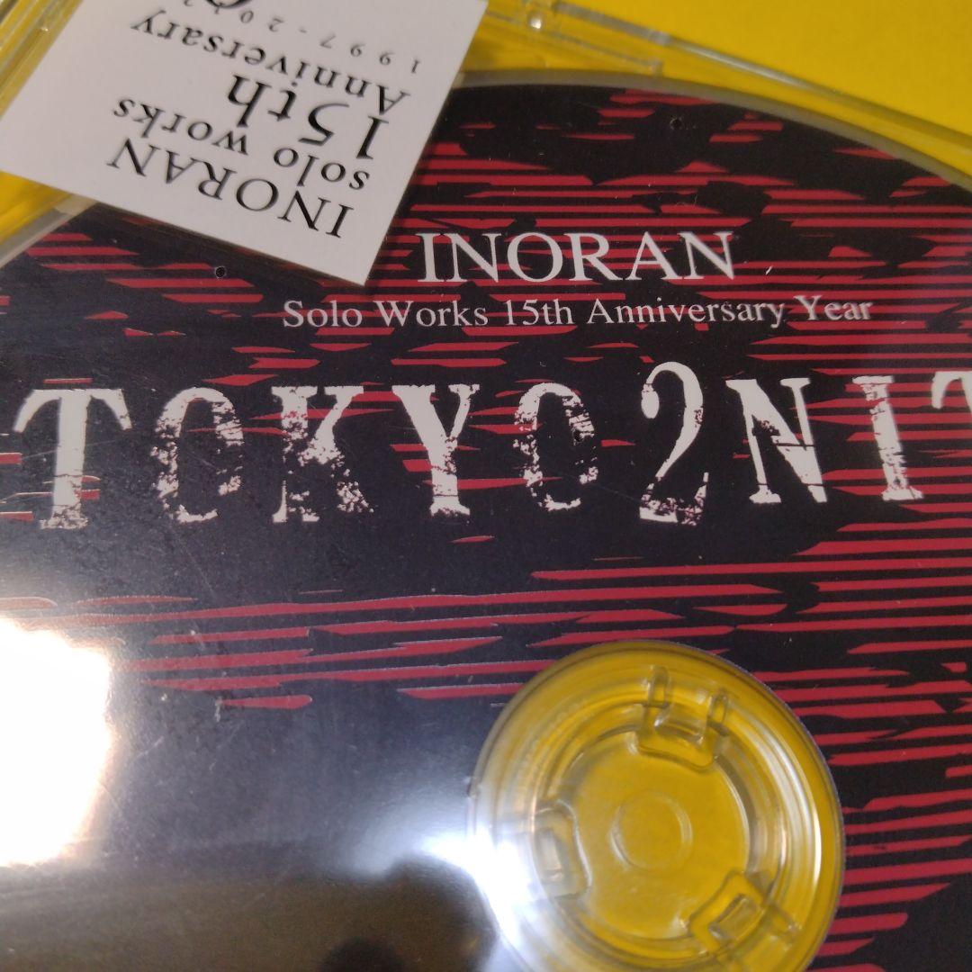 INORAN TOKYO 2 NITE 15周年記念　CD シュリンク 未開封