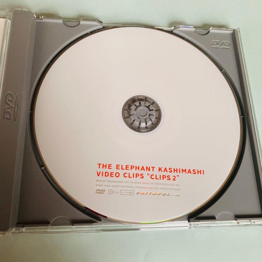 エレファントカシマシ　ビデオクリップ集　クリップス2